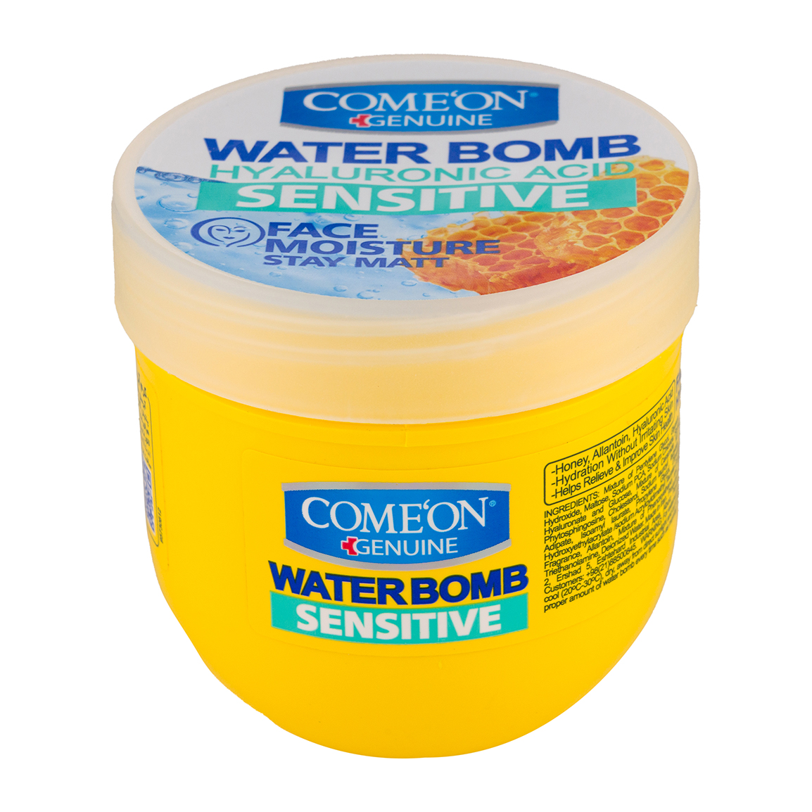 کرم صورت بمب آبرسان کامان حاوی هیالورونیک اسید و ویتامین ای با عصاره عسل مناسب پوست حساس