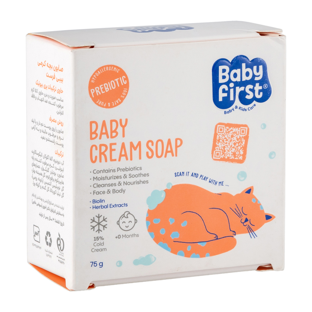 صابون بچه کرمی