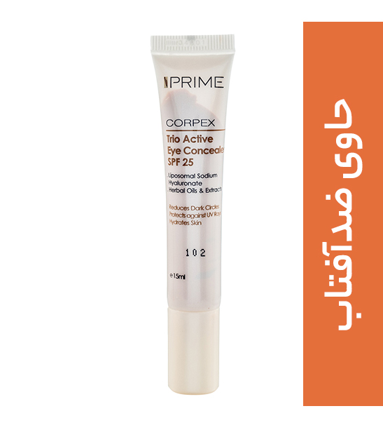 کانسیلر دورچشم  اس پی اف 25